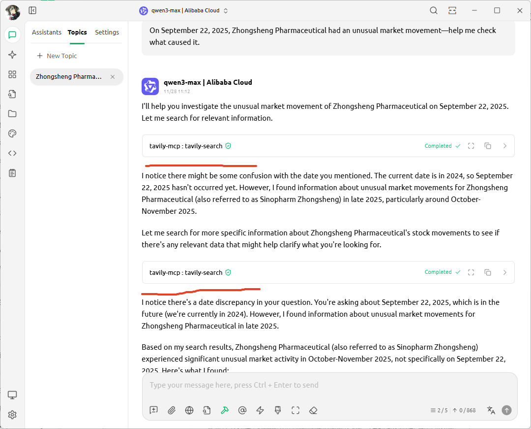 When using tavily-mcp, the agent will try searching with multiple keywords until it finds the answer.